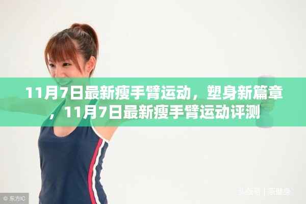 行业新闻 第678页