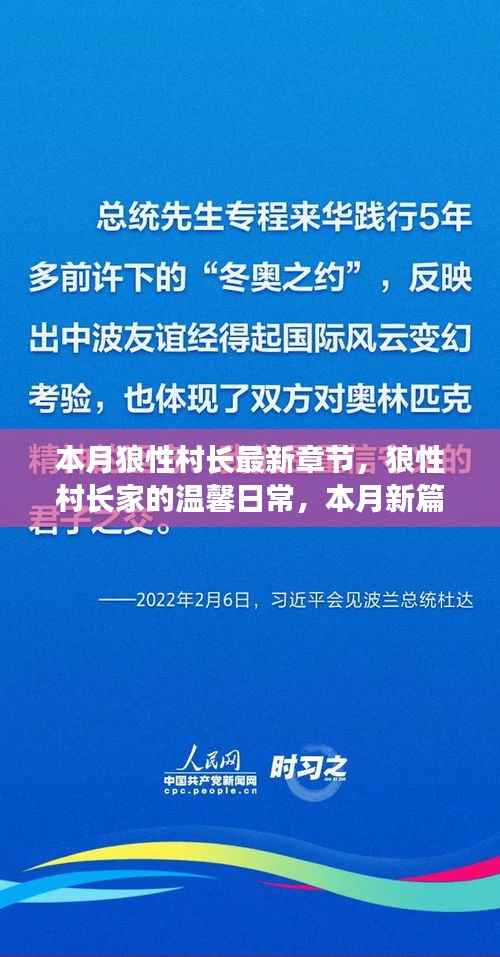 九死一生 第10页
