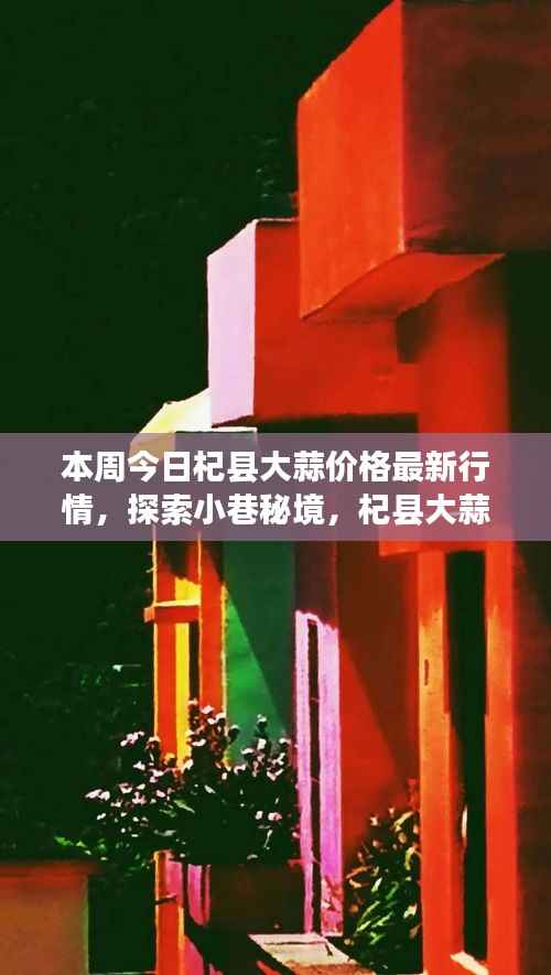 心急如焚 第9页