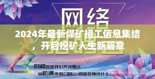 民贵君轻 第6页