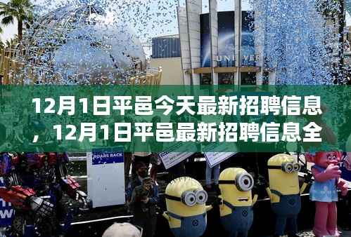 齿白唇红 第5页