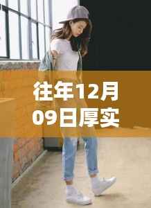 科技韩版牛仔上衣重塑时尚与实用标杆，智能上衣来袭，时尚风潮引领潮流新风尚