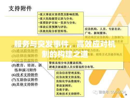 冰清玉洁 第2页